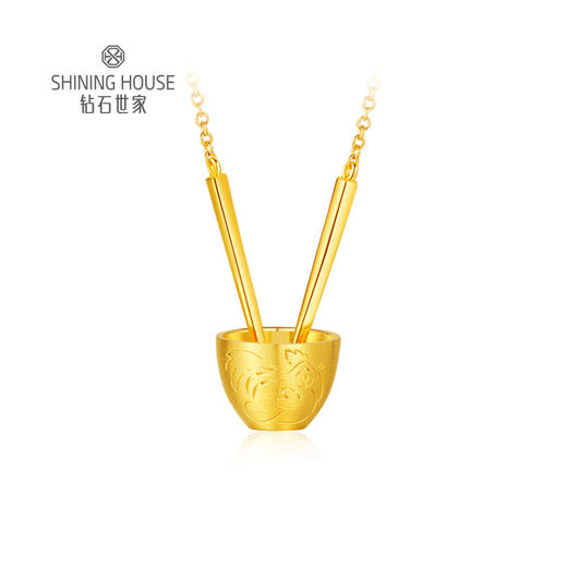 【祈愿珠宝限时特惠】钻石世家 潮流彩宝新品 金饭碗生肖项链系列银饰 S925银项链 商品图10