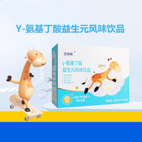 Y-氨基丁酸益生元风味饮品 200ml（25ml*8）装