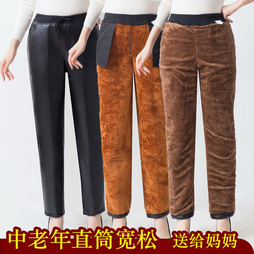 秋冬季【长绒保暖皮裤】中老年女士皮裤休闲保暖 防风防湿耐脏直筒皮裤 商品图0