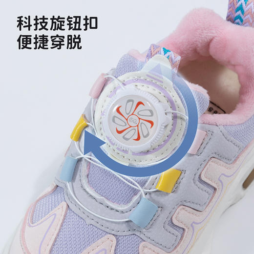 贝贝怡童鞋男女童秋冬百搭运动鞋时尚中大童跑鞋一脚蹬宝宝鞋ZB4CX013 商品图13