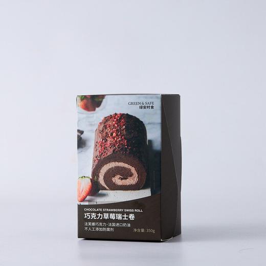 巧克力草莓瑞士卷 Chocolate Strawberry Swiss Roll 商品图0