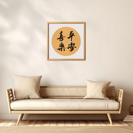 【庆学堂】33*33泥金卡纸  加厚硬卡 书画作品专用 圆形/正方形 10张/包 商品图3