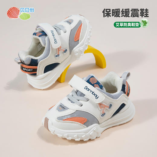 贝贝怡儿童休闲运动鞋冬季加绒保暖男童板鞋小童一脚蹬跑步鞋ZB4CX011 商品图6