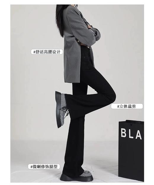 【YW】无忧购冬季上身JU显瘦显腿长时尚穿搭狂热份子加绒加厚爆款喇叭裤D0030（截单后3-5天发货) 商品图10