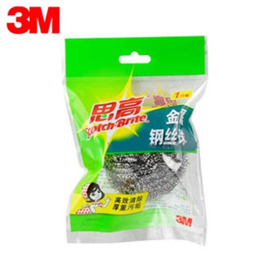 思高金属钢丝球(1只） 商品图0