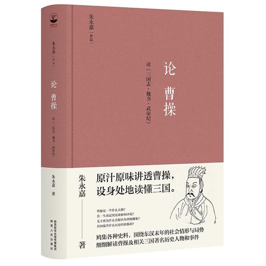 《朱永嘉作品系列(6册)》 商品图3