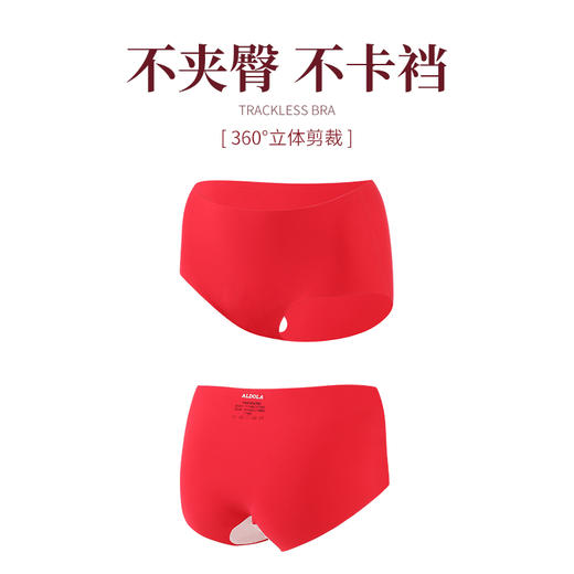 雅黛丽红色内衣套装本命年无痕薄款聚拢文胸无钢圈结婚新娘内裤女 商品图9