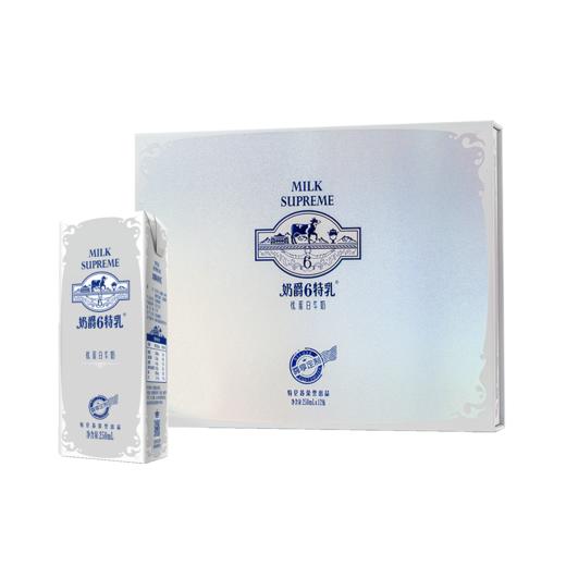 【超市】特仑苏奶爵6特乳优蛋白牛奶 商品图0