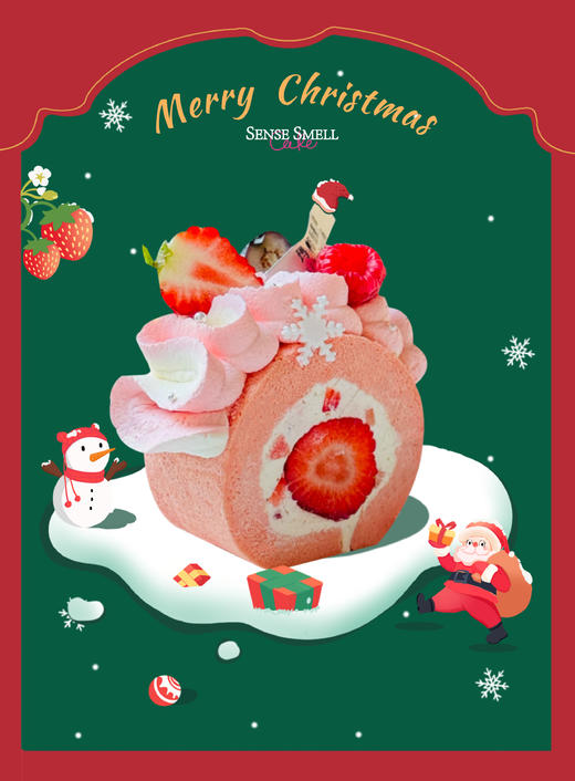 草莓云朵卷（单块） 商品图2