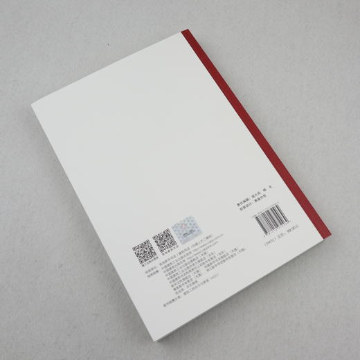 中国建筑产业数字化转型发展研究报告 商品图2