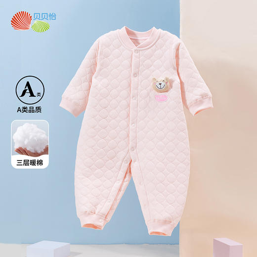贝贝怡童装初生宝宝连体衣夹棉秋冬季和尚服家居爬服婴幼儿保暖衣ZB4CL017 商品图2