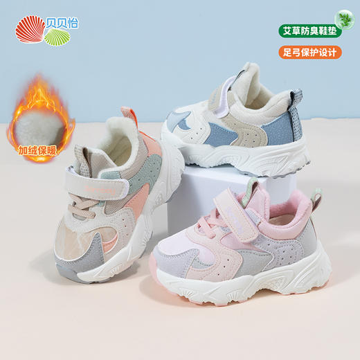 贝贝怡童鞋男女童运动鞋冬季加绒保暖休闲鞋宝宝鞋百搭跑鞋ZB4CX009 商品图0