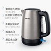 【家居】飞利浦（PHILIPS） 电热水壶 【1.7L金属机身】HD9350 商品缩略图5