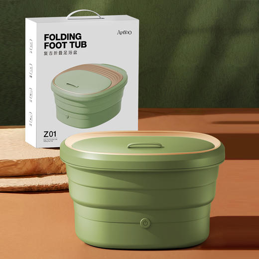 【荷兰艾优 Apiyoo】复古折叠足浴盆-（Z01） 商品图4