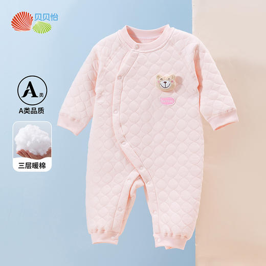 贝贝怡新生婴儿衣服秋冬加厚夹棉保暖连体衣男女宝宝哈衣爬服冬装ZB4CL016 商品图2