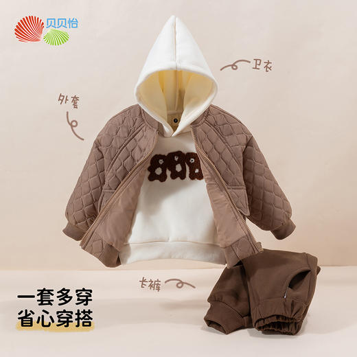 贝贝怡童装男童套装冬季新款时尚百搭三件套休闲卫衣中大童外套男ZB4CT007 商品图1