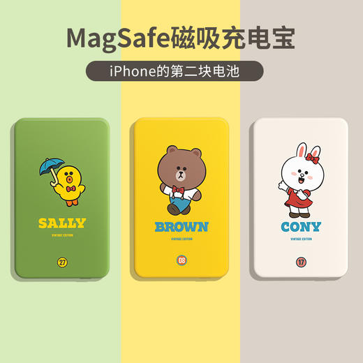 素乐 LINE W9 5000mAh磁吸充电宝 商品图1