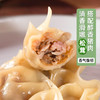 鲜菌饺子 3种云南奢材菌菇入料选 商品缩略图2