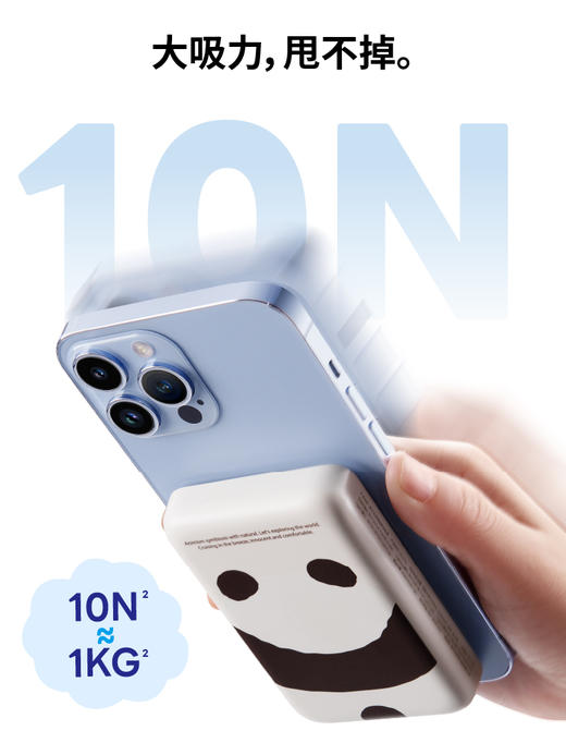 素乐 W12 pro 10000mah磁吸充电宝 森林派对系列 商品图5