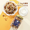 MM 山姆 Member's Mark 盐焗混合坚果仁 1.1kg 商品缩略图4