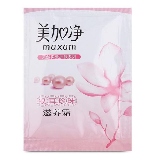 美加净银耳珍珠滋养霜20g 商品图0