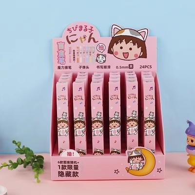 青壹坊中性笔组合 商品图2