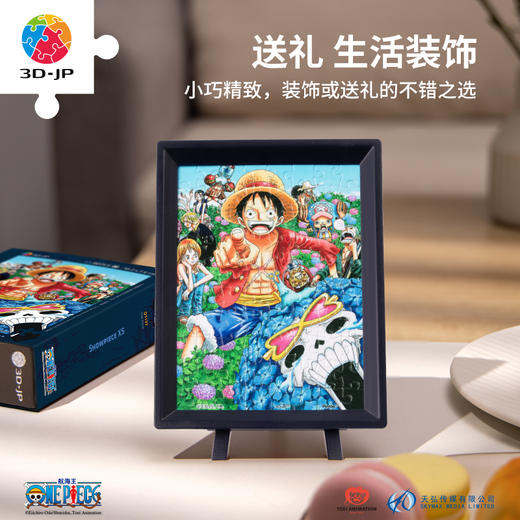 【折扣商品 不退不换】80片 迷你拼图 Q1137 ONE PIECE-Hydrangea 商品图4