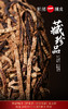 8280饼限量版| 十年陈纪念饼 商品缩略图2