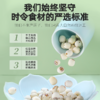 【杞里香磨皮白莲子干货去芯200g/袋】无芯湖南湘潭袋装搭百合银耳   稍煮即糯 色如凝脂 无芯三寸莲 商品缩略图1