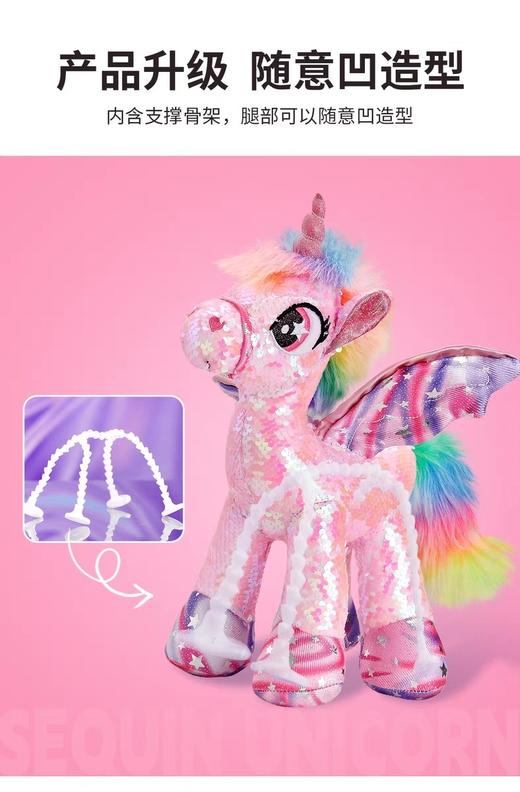 亮片独角兽DY016_PINK_M芭比粉骨架款独角兽摆件 商品图1