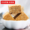 应急储备【高饱腹！压缩饼干】不单独添加蔗糖 小规格专拍健康粗粮代餐用独立包装零食品 商品缩略图3