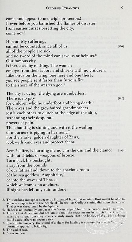 预售 【中商原版】俄狄浦斯王 诺顿文学解读系列 Oedipus Tyrannos 英文原版 索福克勒斯 Sophocles Emily Wilson 古希腊文学 商品图7