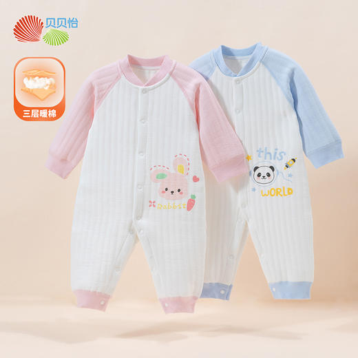 贝贝怡婴儿连体衣秋冬装保暖哈衣新生儿衣服男女宝宝加厚套装爬服ZB4CL013 商品图0