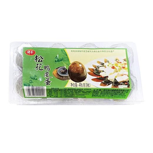 神丹 松花鸭皮蛋8枚 496g/盒 商品图0