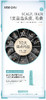 1958·DIFO笛梵头皮护理菁华素（三八大酬宾）买得越多，省得越多 商品缩略图1