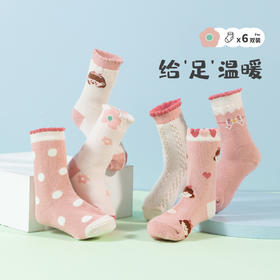贝贝怡女童袜子秋季新款卡通儿童袜子透气宝宝中筒袜（6双装）JB5CP006