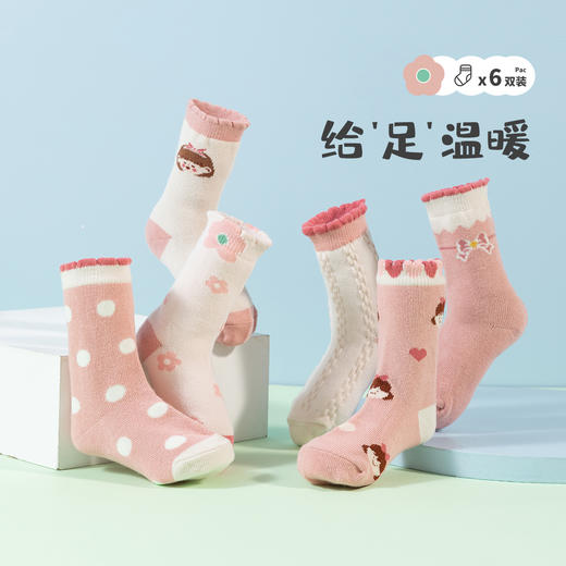 贝贝怡女童袜子秋季新款卡通儿童袜子透气宝宝中筒袜（6双装）JB5CP006 商品图0