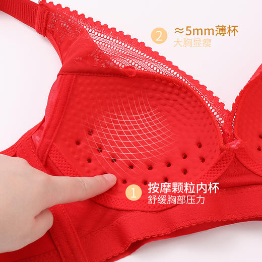 雅黛丽红色内衣本命年结婚新娘喜庆轻薄洞洞杯文胸无钢圈聚拢胸罩 商品图3
