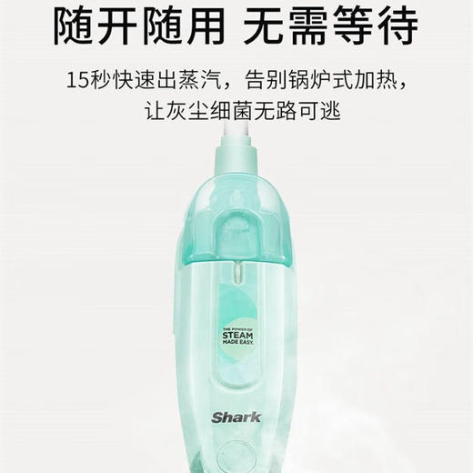鲨客Shark蒸汽拖把D01 高温除菌 非无线电动洗拖地清洁机 商品图3