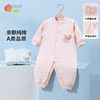 贝贝怡童装初生宝宝连体衣夹棉秋冬季和尚服家居爬服婴幼儿保暖衣ZB4CL017 商品缩略图1