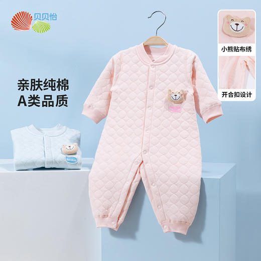 贝贝怡童装初生宝宝连体衣夹棉秋冬季和尚服家居爬服婴幼儿保暖衣ZB4CL017 商品图1