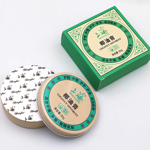 上海椰油膏80g 商品图5