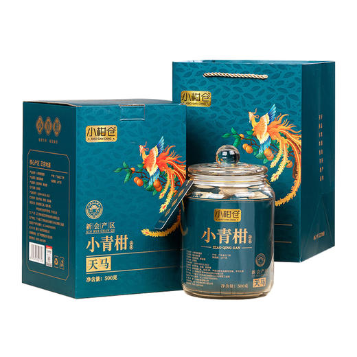 新会天马小青柑500克礼盒装 圆润小巧 柑香茶甜 商品图7