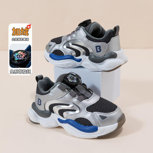 贝贝怡童鞋秋冬新款轻便保暖加绒休闲鞋儿童时尚软底免系带运动鞋234X523 商品图6