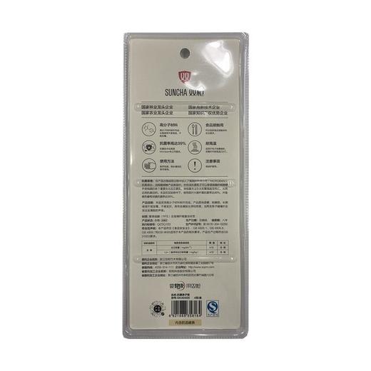 双枪抗菌亲子筷 SK40400 商品图1