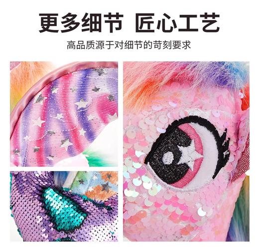 亮片独角兽DY016_PINK_M芭比粉骨架款独角兽摆件 商品图6