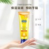 百雀羚滋润保湿膏（80g）【30172891】 商品缩略图2