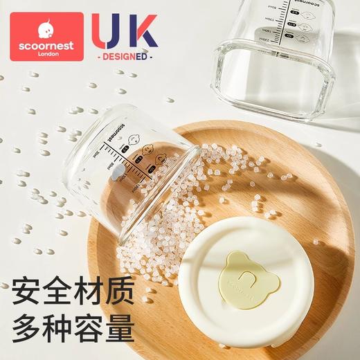 科巢宝宝辅食盒玻璃保鲜储存可蒸煮蛋羹碗专用婴儿辅食碗杯模工具全套 商品图4