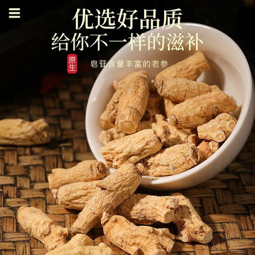 福东海西洋参礼盒130g 商品图1