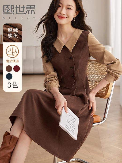 【专属特价】熙世界美拉德千金风假两件连衣裙女秋冬季高级感加厚磨绒收腰裙子 商品图0